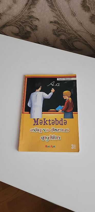 Məktəbli forması — 1