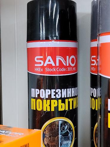 Аэрозольное прорезиненное покрытие SANO (HKEx Stock Code: 301.HK) -