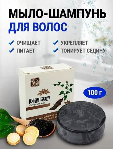 Bədənə qulluq: Poligon sabunu tərkibində jenşen ekstraktı ilə saçlarınızı qoruyur və — 8