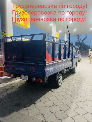 авто замок на машину: Грузоперевозка по городу! Доставим любой груз в любое место в любое