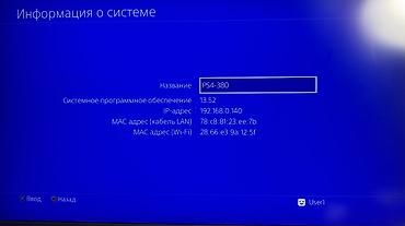 sli: 🎮 PS4 Slim 1TB — полный комплект Продаю PlayStation 4 Slim в хорошем — 5