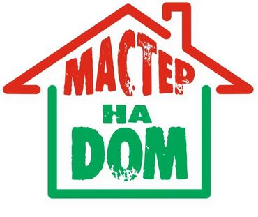 услуги электрика вызов на дом: Майда шашылыш иштер, Бир саатка күйөө