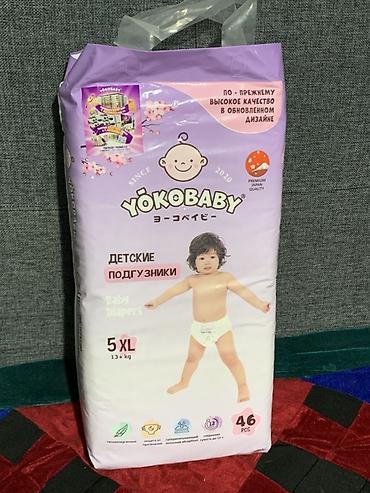 детская боксерская груша бишкек: Подгузники Yokobaby, Размер 5, Одноразовые — 1