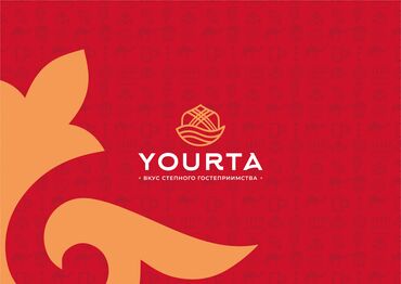 Графические дизайнеры: Графический дизайнер. 31 — 4