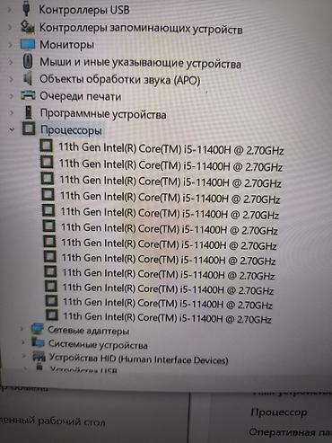 microsoft surface laptop studio: Игровой ноутбук ASUS TUF Gaming F17 модель FX706HC. - Экран 17.3" — 3
