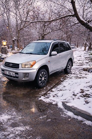 Toyota: Toyota RAV4: 2002 г., Автомат, Кроссовер — 11