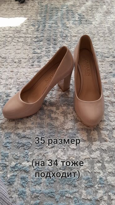 туфли золушки: Туфли, 35, Новый, цвет - Бежевый