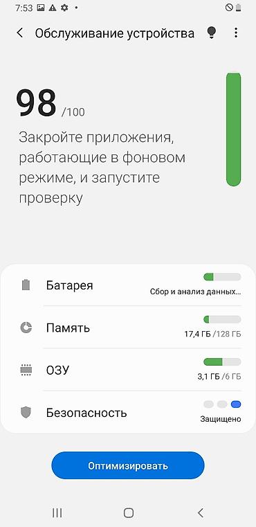 s 7 edge: Samsung Galaxy Note 9, Б/у, 128 ГБ, цвет - Синий, 1 SIM — 3