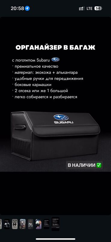 инструментальный яшик: Органайзер Для багажника, цвет - Черный, Новый, Самовывоз, Бесплатная доставка, Платная доставка
