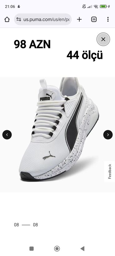 королевский боб для похудения оригинал и подделка: Original Puma kiwi ayaqqibisi.Amerikadan sifaris olunub.Olcusu uygun
