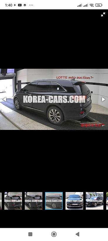 картер: Kia Sorento: 2019 г., 2 л, Автомат, Дизель, Кроссовер — 4