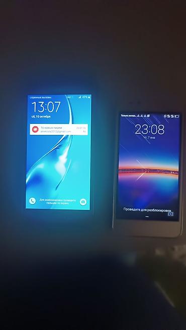 Мобильные телефоны и аксессуары: Huawei Y3, Б/у, цвет - Золотой — 2
