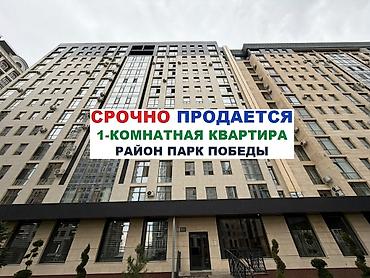 1 комната, 47 м², Асанбай мкр Элитка, 2 этаж, Дизайнерский ремонт