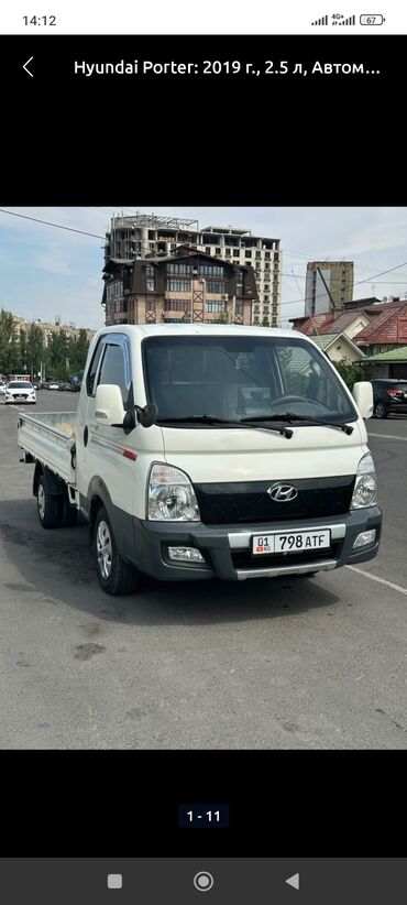 изготовление порогов на авто: Hyundai Porter: 2019 г., 2.5 л, Автомат, Дизель