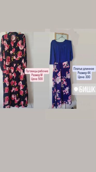 Халаты: Разгружаю гардероб платья, пальто, рубашки и др — 9