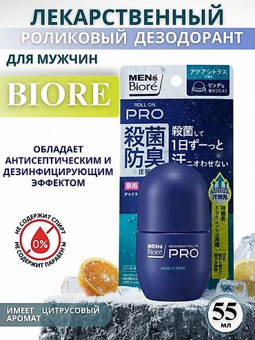 Графические дизайнеры: Графический дизайнер — 14