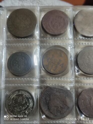 Sikkələr: 5 Sovet rublu, 1870 il, Mis — 2