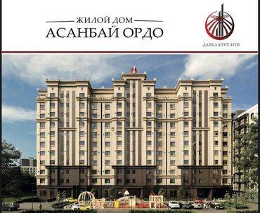 Продажа квартир: 1 комната, 49 м², Элитка, 2 этаж, ПСО (под самоотделку)