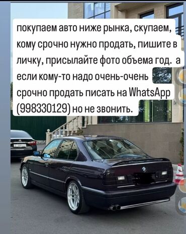 bmw 5 g30: BMW