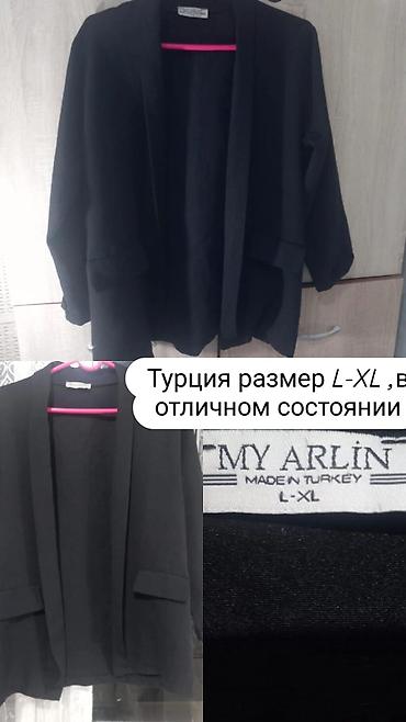 чехол ключ: Жакет кардиган My Arlin, Турция - Размер: L–XL (указан на ярлыке) — 1