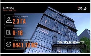 Продажа квартир: 2 комнаты, 60 м², Асанбай мкр Элитка, 8 этаж, ПСО (под самоотделку) — 4