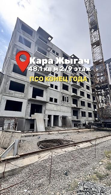 1 комната, 48 м², 108 серия, 8 этаж, ПСО (под самоотделку)