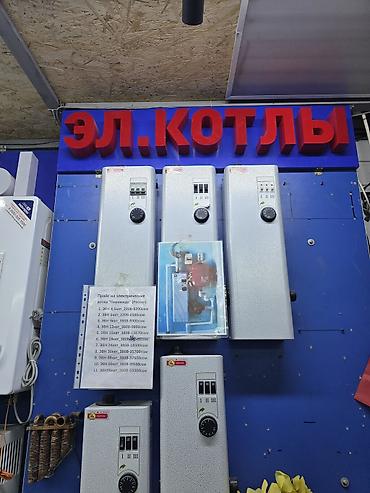 умный котёл: Газовый котёл Новый, Бренд: Navien, Для дома, Тип управления: Механический — 2