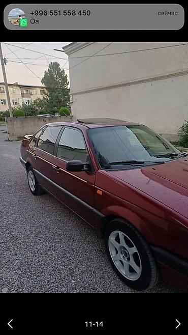 Volkswagen: Volkswagen Passat: 1993 г., 2 л, Механика, Бензин, Седан — 6