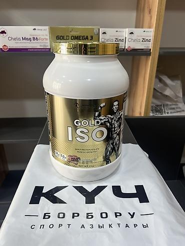 банья: Сывороточные протеины для спорта 1) Kevin Levrone Signature Series — 4