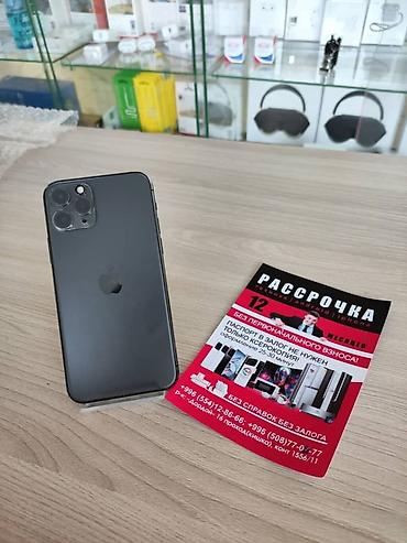 iph: В РАССРОЧКУ Айфон, iPhone Xiaomi,редми, Samsung, Самсунг Без — 7