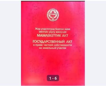 народный: Продается квартира 2 комнатная индивидуальный, санузел отдельный