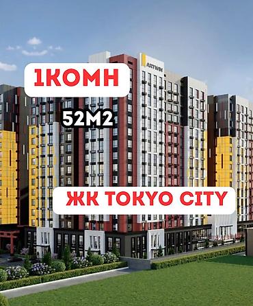жк токио сити: 2 комнаты, 52 м², Технопарк Элитка, 4 этаж, ПСО (под самоотделку) — 1