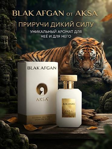 Кеңсе буюмдары: Парфюмерные спреи AKSA — коллекция безалкогольных ароматов в формате — 4