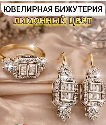 Другие ювелирные изделия: Кулон мусульманский Аллах, с цепочкой, в наличии и на заказ — 11