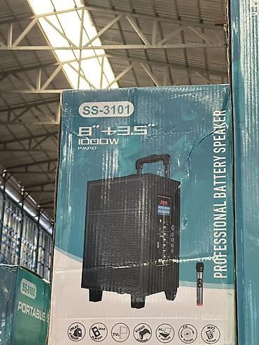 arcus audio: Портативная акустическая система SSRJ с деревянным корпусом и — 6