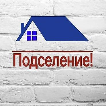 Комнаты: Ищу девушку на подселение в 1-комнатную квартиру. 📍 Район — 1