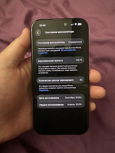 16 plus: IPhone 16, Б/у, 128 ГБ, Черный — 7