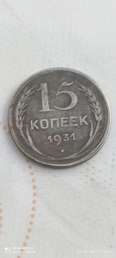 gümüş sikkə: 15 gepik. 1931ci il
