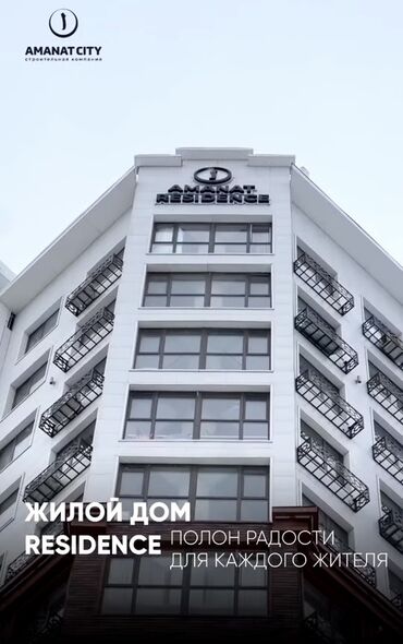 дом токмок продажа: Строится, Элитка, 2 комнаты, 50 м²