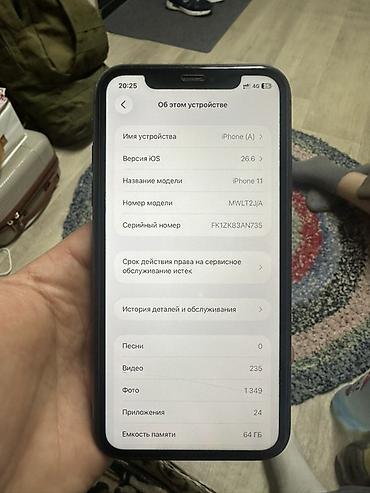 айфон 13 купить: IPhone 11, 64 ГБ (модель с Face ID и широкоугольной камерой) - Экран — 5