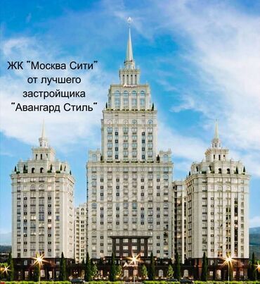 квартиры в рассрочку в бишкеке без первоначального взноса 2024: 2 комнаты, 78 м², Элитка, 12 этаж, ПСО (под самоотделку)