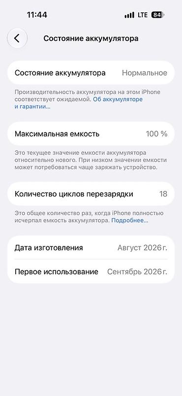 iphone 7 ag: Bordo, Face ID — 2