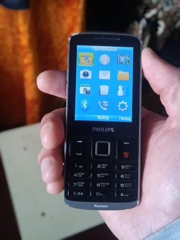 телефон philips xenium x1560: Philips W9588, Б/у, цвет - Черный