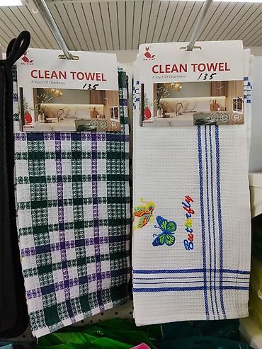 Кухонные полотенца UU CAT CLEAN TOWEL - Материал: микрофибра
