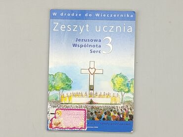 Książki: Książka, gatunek - Dziecięcy, język - Polski, stan - Zadowalający