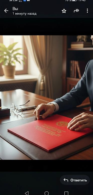 стро: 22 соток, Для строительства, Красная книга, Тех паспорт — 1