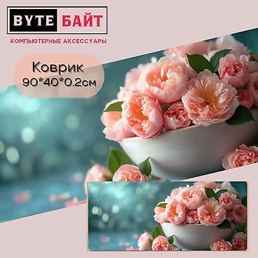 pleshteshn 4: 🌸Коврик офисный Новый🔸 В наличии большой выбор разных расцветок 🪅 ТЦ — 3