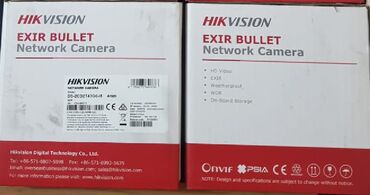 проектор бишкек: Продаю б/у систему видеонаблюдения: 5 видеокамер HIKVISION