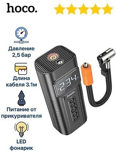magnet: Компрессор автомобильный насос Hoco PH55 Автомобильный компрессор — 2