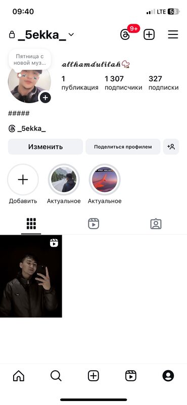 жумуш кунумдук бишкек: Подписывайтесь, спасибо!!!
@_5ekka_